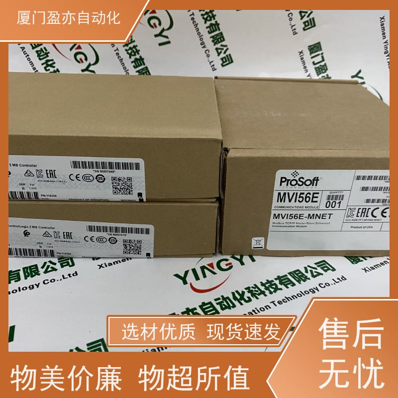 可编程控制系统 诚信经营 原装进口 广泛用于钢厂 1746-OB32E