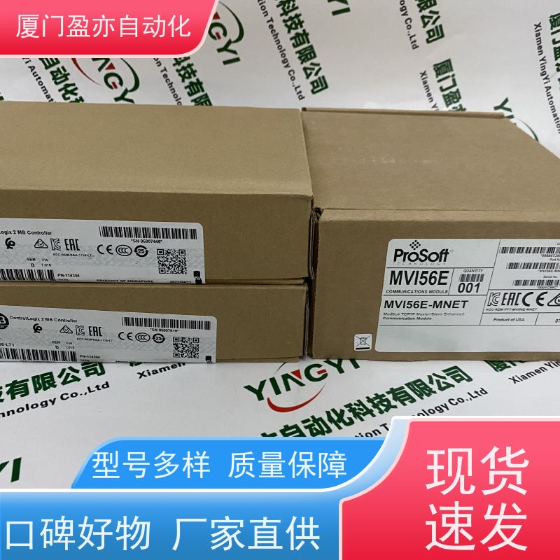 电源机架 做自动化十多年 顺丰秒发 原厂原装 1746-OBP8