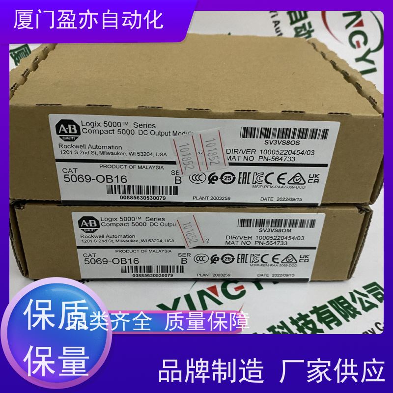 CPU处理器 原装进口 广泛用于发电厂 品质保证 1746-OW16