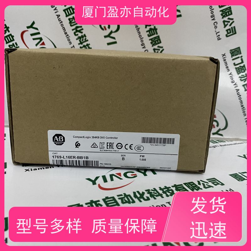 触摸屏 1746-IC16 顺丰速运 广泛用于水利处理 欧美进口品牌