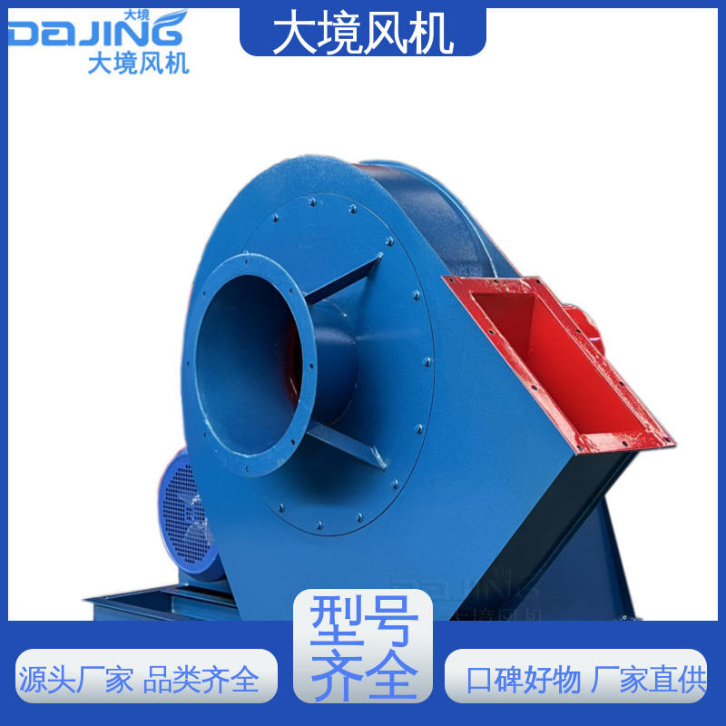 熔喷布风机 低碳环保通风 做工细致 耐久性长 大境