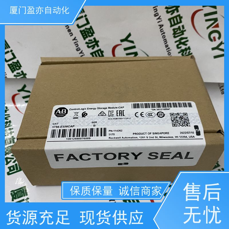 输出模块 1746-OW16 顺丰速运 广泛用于钢厂 直接国外进口