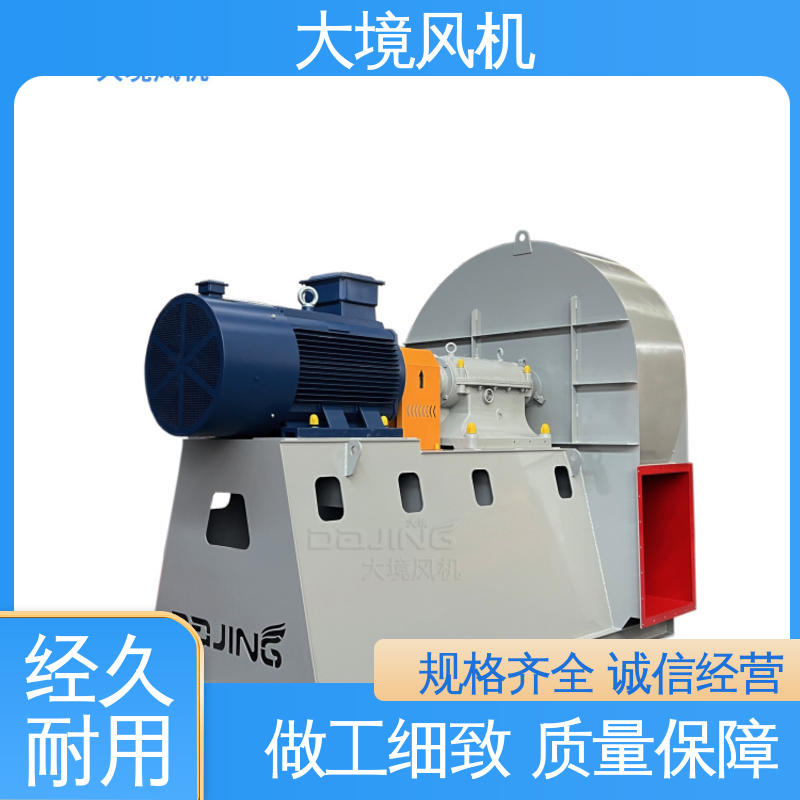 风机节能改造 实地勘测 技术选型 耐酸碱 防腐涂层 大境