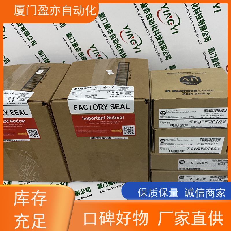 输出模块 顺丰秒发 全系列产品 做工控十多年 1746-OAP12