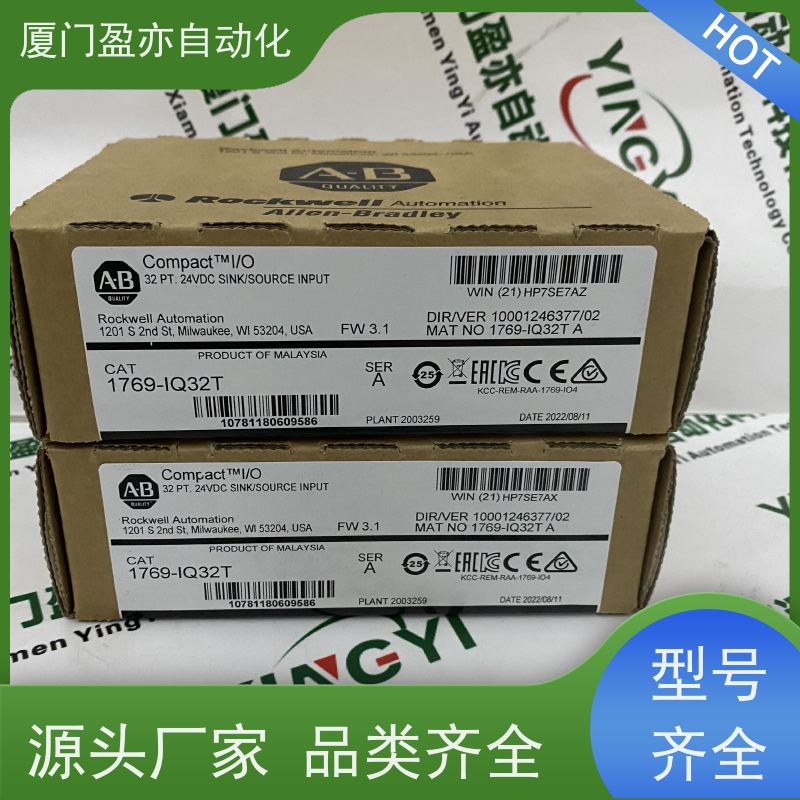 通讯模块 广泛用于发电厂 全系列产品 1746-IN16 质保一年