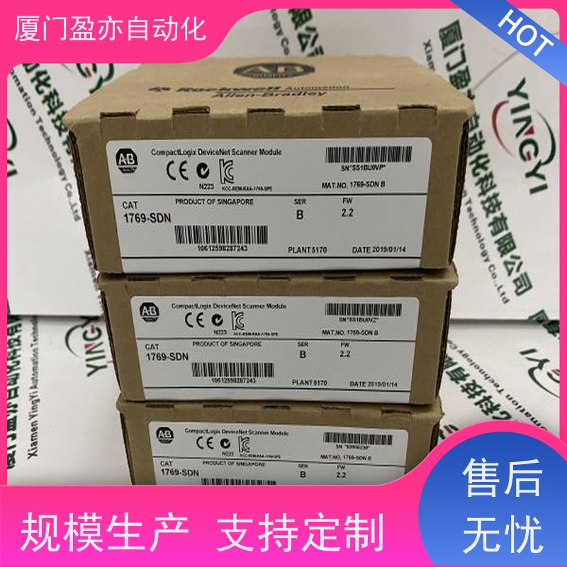 plc模块 全系列产品 做工控十多年 冷门偏门停产型号 1746-OVP16