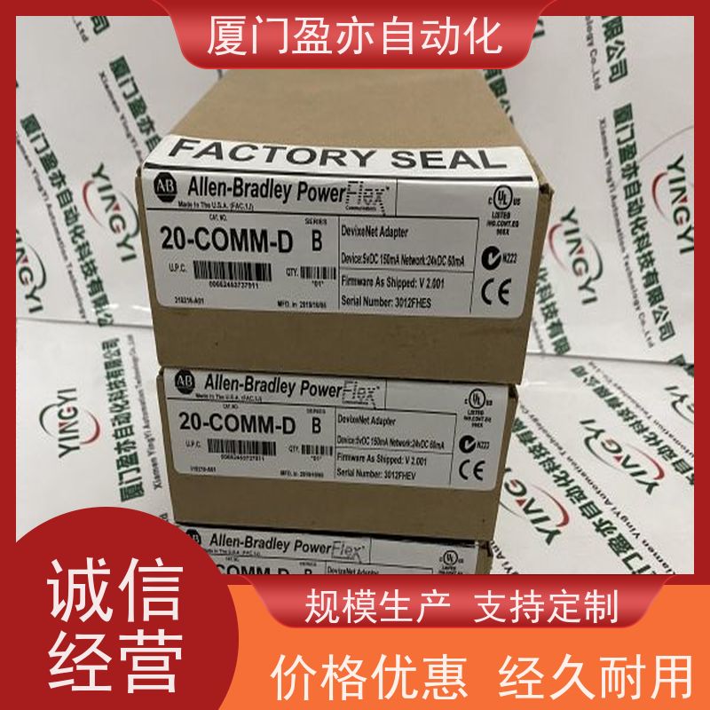 输入模块 1771-HTT 售后无忧 做工控十多年 原装进口