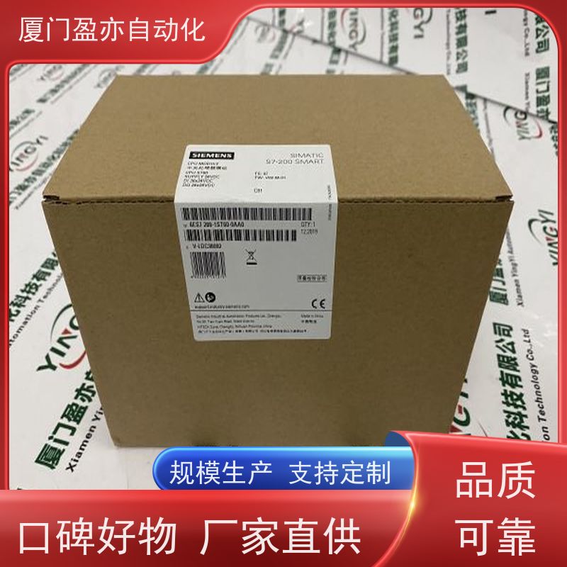 通讯模块 1771-HT 大型进口系统备件 广泛用于水利处理 质保时间长