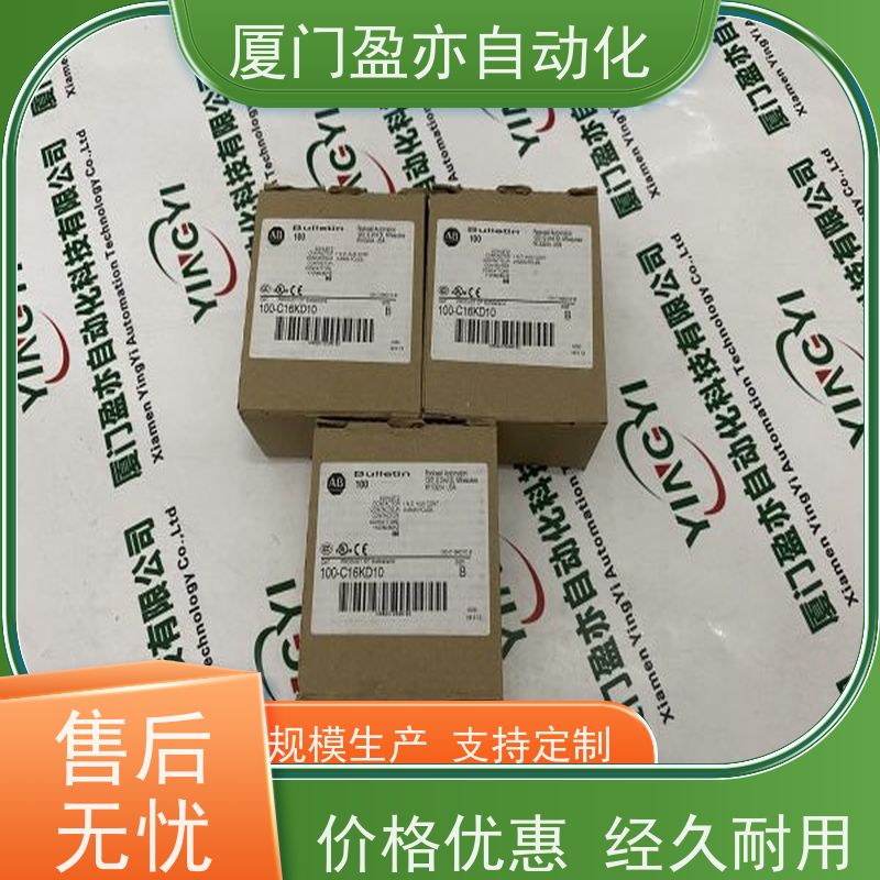 处理器 1771-IN 顺丰速运 广泛用于发电厂 欧美进口品牌