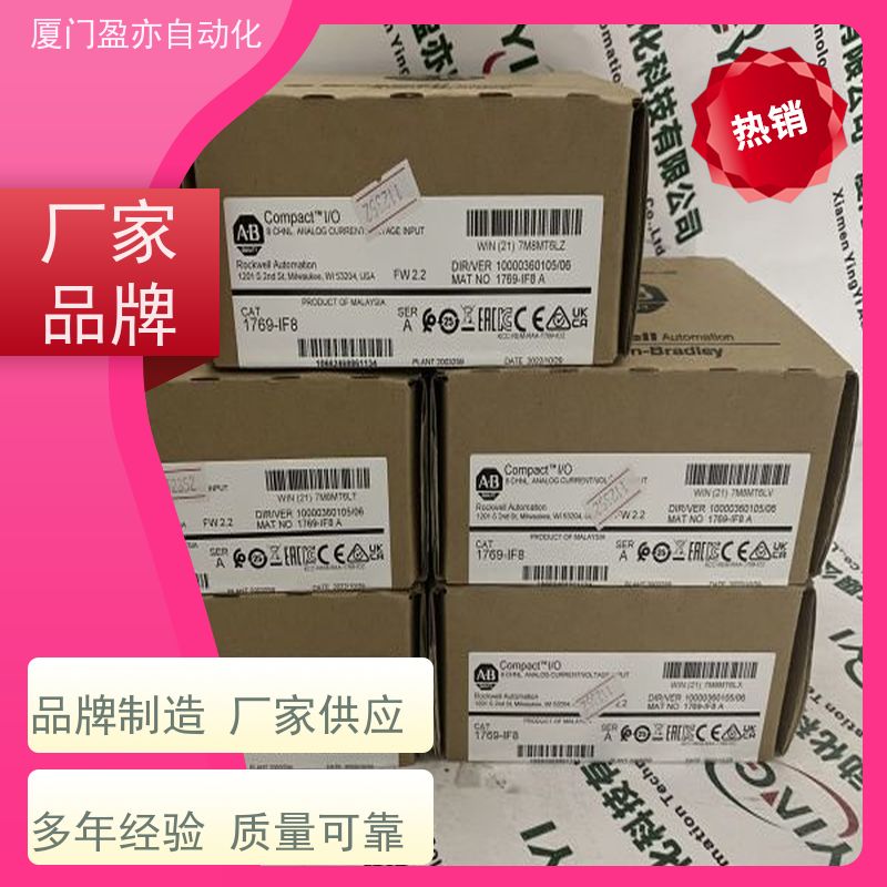 CPU处理器 1771-IND 质保时间长 广泛用于钢厂 原厂原装