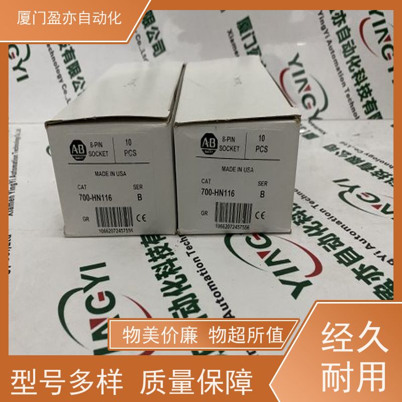 触摸屏 1771-HSAR 顺丰速运 广泛用于发电厂 全系列产品