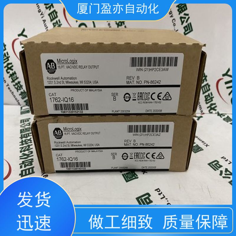 输入模块 广泛用于发电厂 1771-HDP 质保时间长 全系列产品