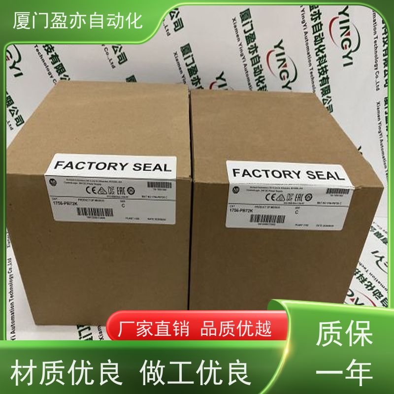 plc模块 做自动化十多年 大型进口系统备件 质保时间长 1771-HSARS