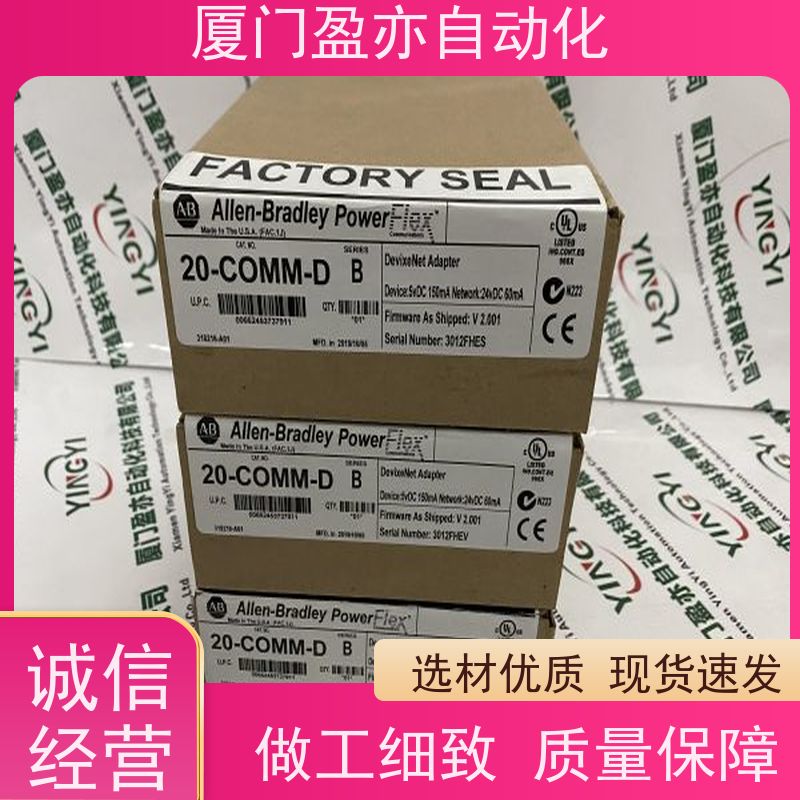 罗克韦尔全系列 大型进口系统备件 广泛用于水利处理 1771-RTP1