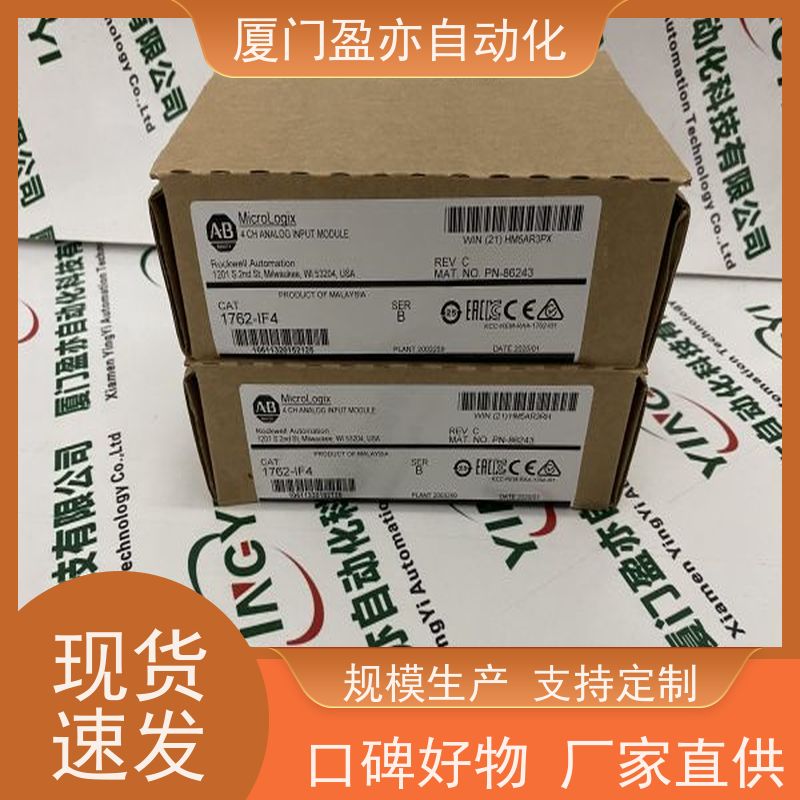 以太网模块 全系列产品 做工控十多年 质保一年 1771-NOC