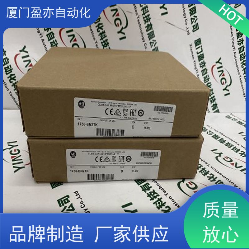输入模块 全系列产品 广泛用于发电厂 库存充足 1771-ID16