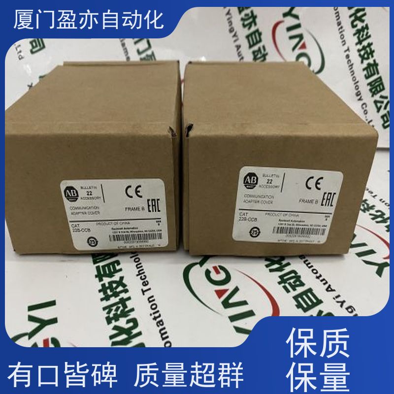 输出模块 欧美进口品牌 广泛用于市政工程 冷门偏门停产型号 1771-CAD