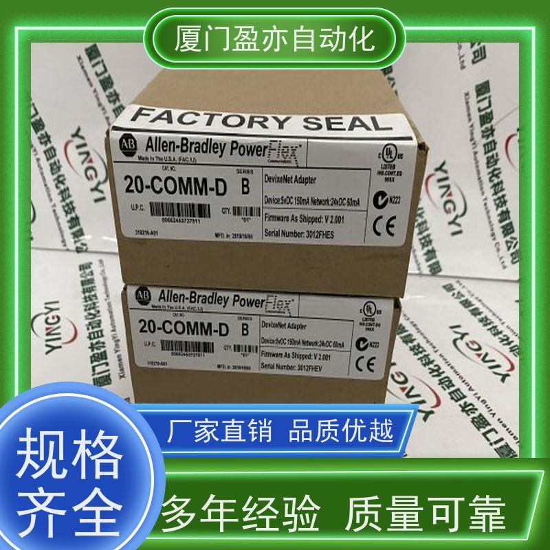 输入模块 全系列产品 广泛用于水利处理 罗克韦尔 1771-CP2