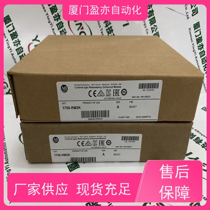 输出模块 1771-OVN 质保一年 做自动化十多年 大型进口系统备件