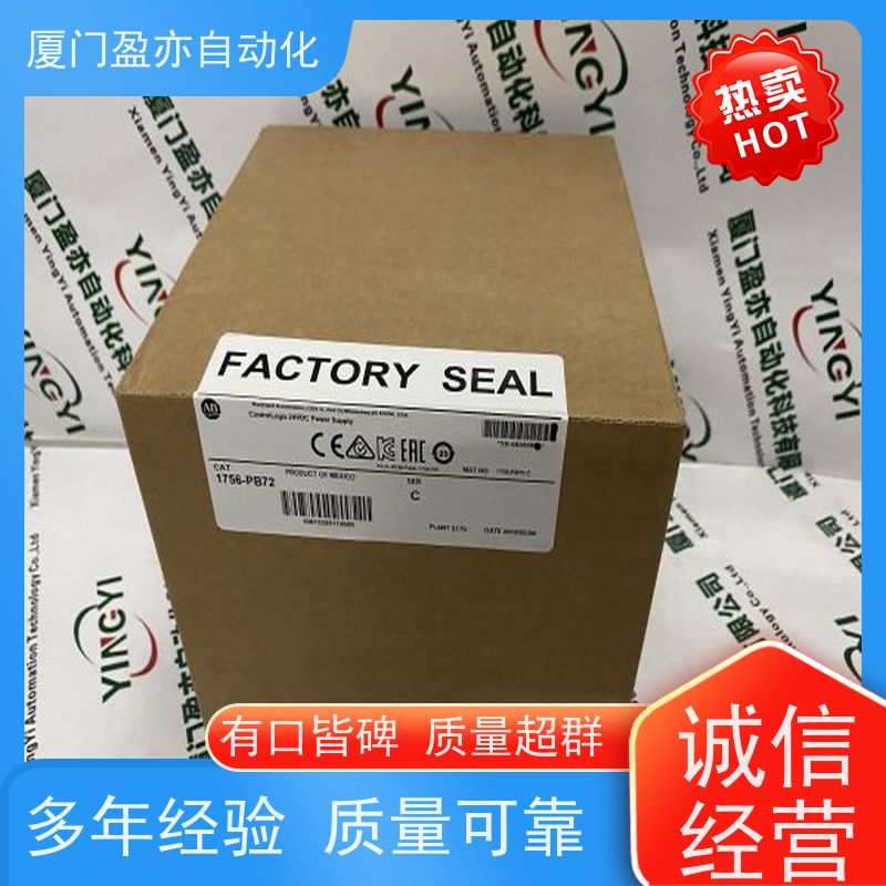 plc模块 做自动化十多年 全系列产品 1771-DBMEM2 罗克韦尔