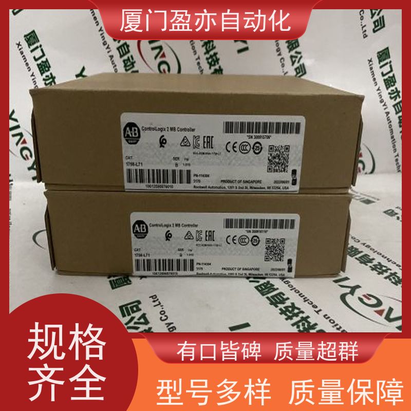 电源 广泛用于水利处理 大型进口系统备件 1771-PSCC 顺丰秒发