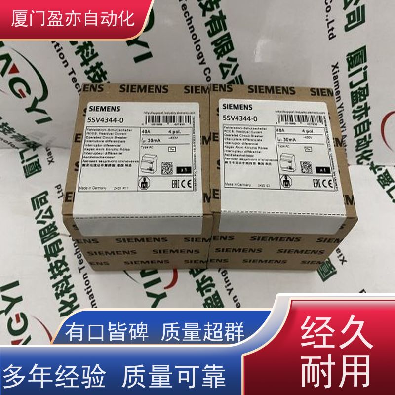 电源机架 售后无忧 做工控十多年 直接国外进口 1771-P6S