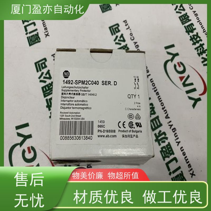 输出模块 全系列产品 做自动化十多年 库存充足 1771-OP