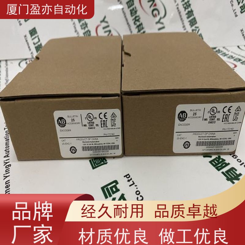 伺服电机 原装进口 广泛用于市政工程 质保一年 1771-HS3CR