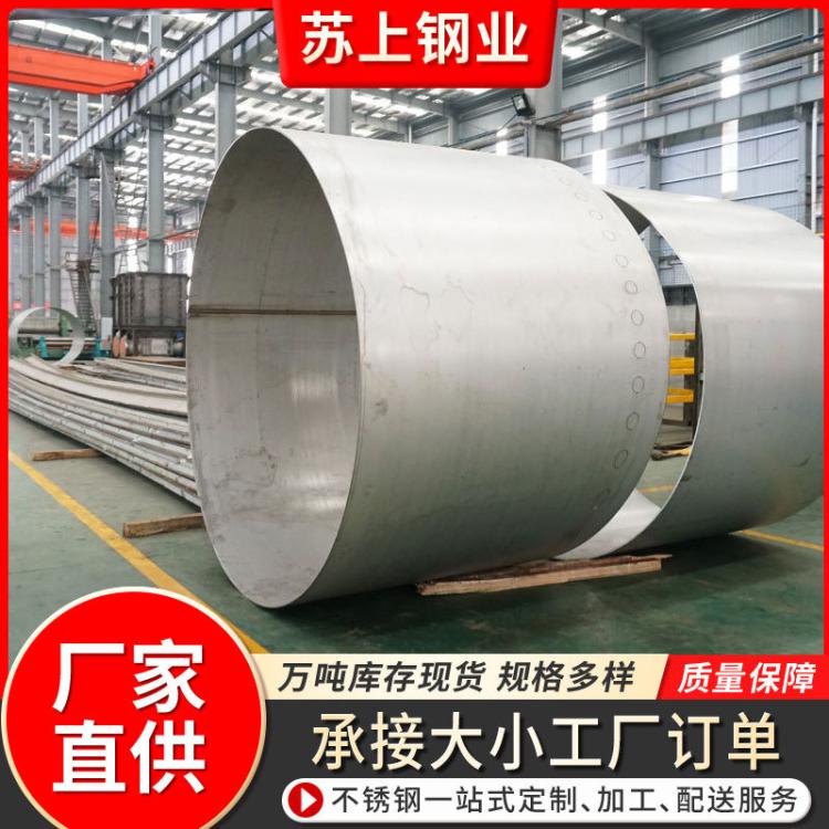 厂家不锈钢加工件激光切割折弯割圆割方非标件机械金属五金零件用