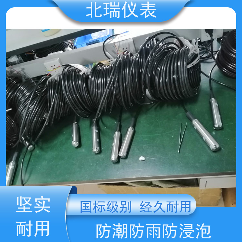 北瑞仪表 大坝渗流监测 多领域可用 精度高 物流配送 发货快