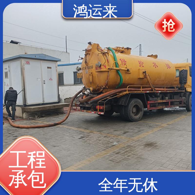 本地企业 吸污车租赁 随叫随到 蓟县白涧镇 邦均镇 别山镇 鸿运来