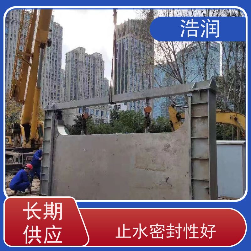 浩润 304不锈钢下开式堰门 防腐性强 结构合理坚固 发货及时