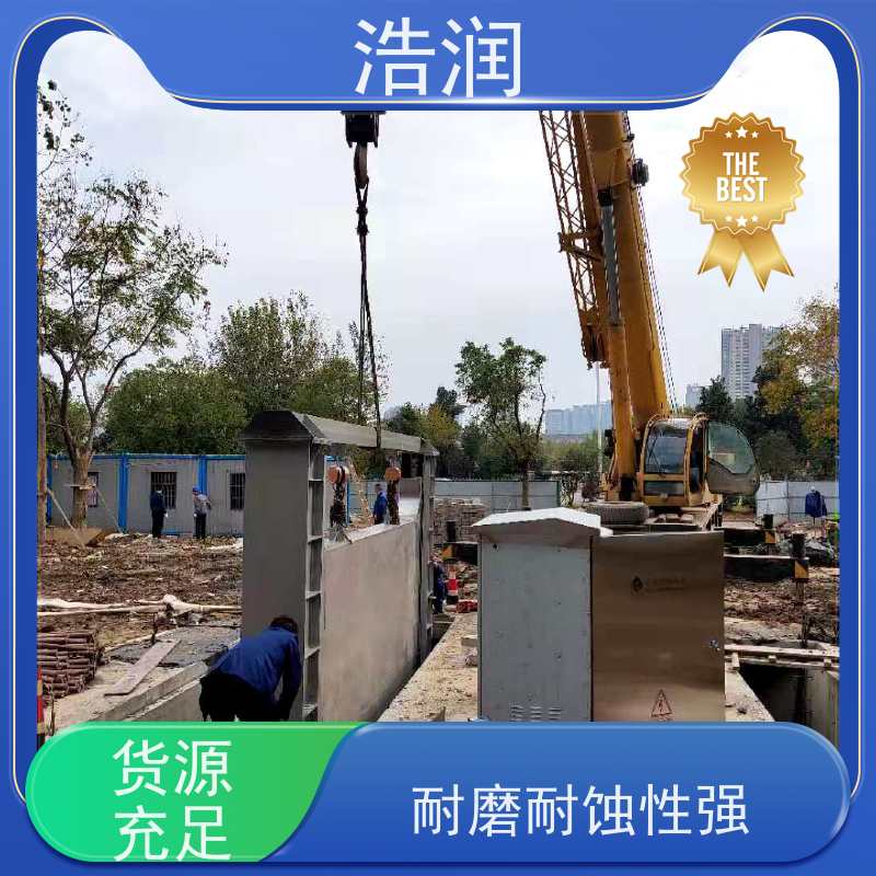 浩润 智能液动下开堰门 结构稳固 抗压好 发货及时