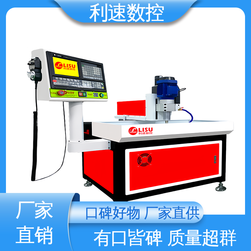 利速数控科技机械 专业制造 加工精密 小型钻孔机 适用各种场合工作