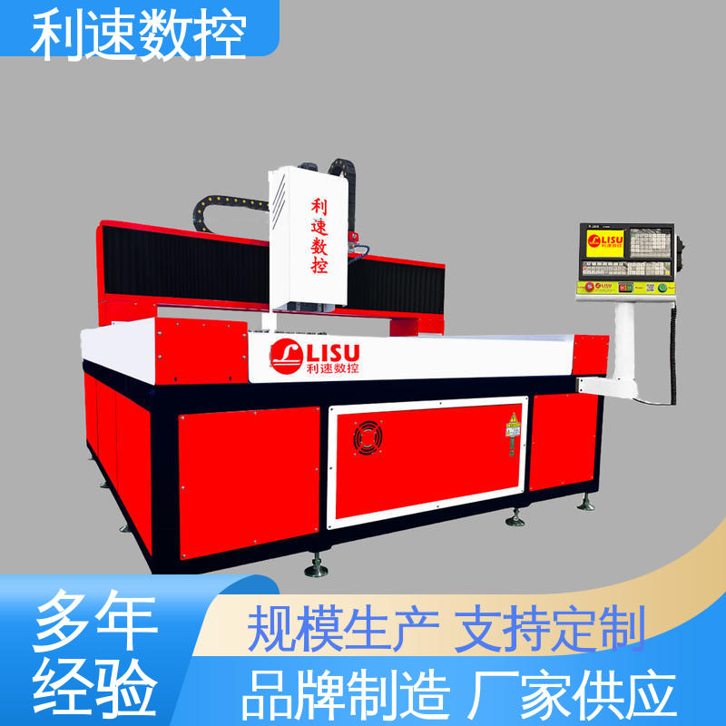 利速数控科技机械 质量保障 源头厂家 钻孔攻牙一体机 运行平稳