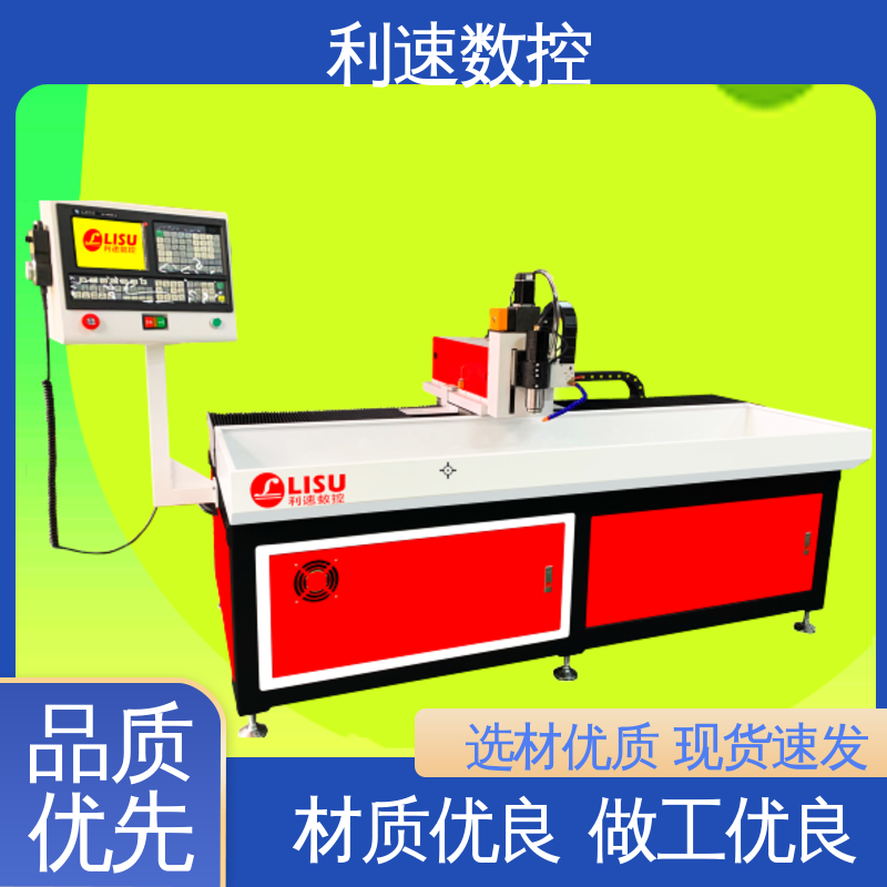 专业制造 加工精密 支持定制 钻铣攻牙机 利速数控