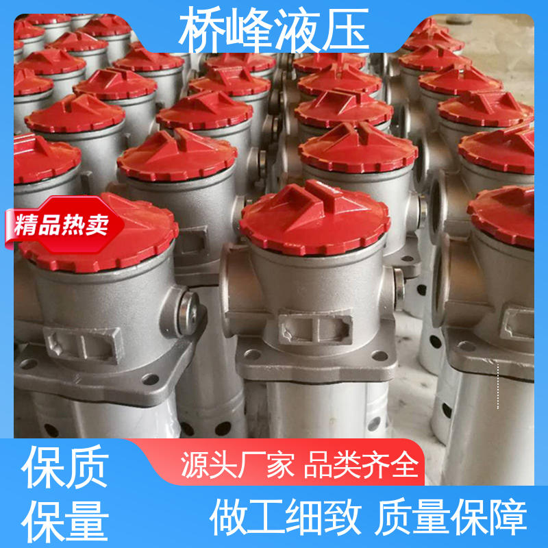 桥峰液压 管式吸油过滤器 发货迅速 品质安心 安装便捷