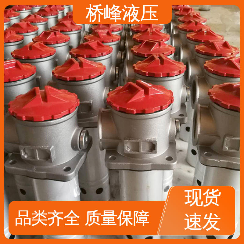 桥峰液压 性能稳定 管式吸油过滤器 值得信赖 精工制造