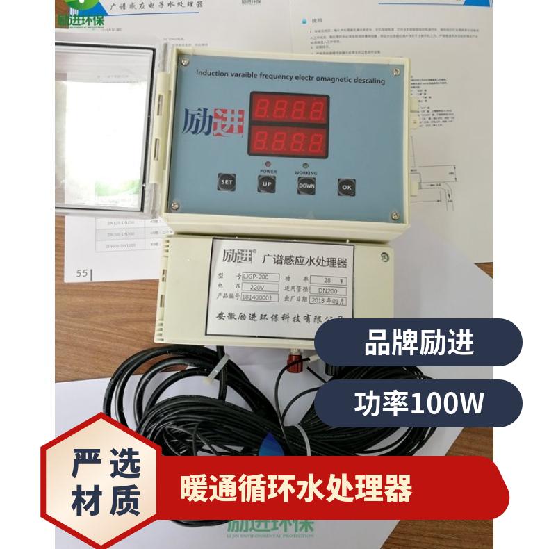 电子水处理器 暖通空调安装图 是 220VV 励进 LJGP-100