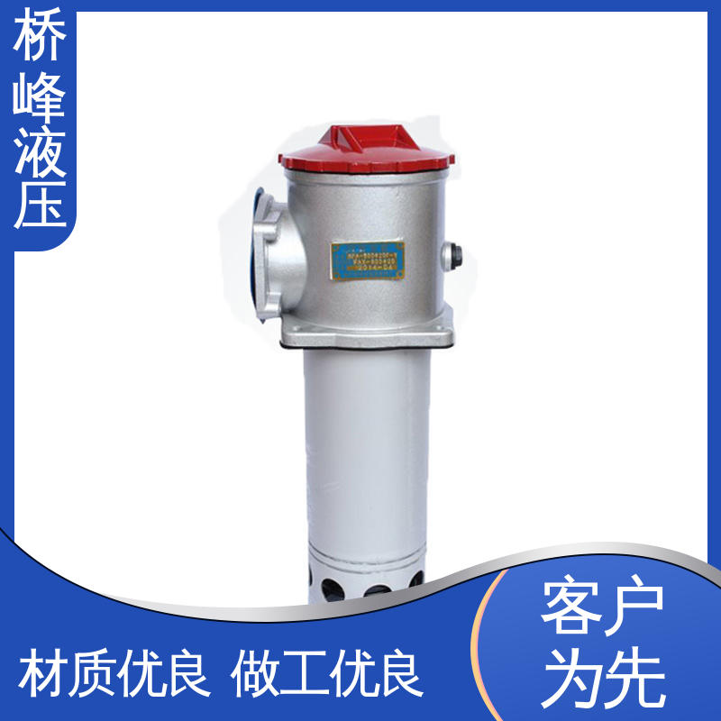 管式吸油过滤器 简单快捷 发货迅速 值得信赖 桥峰液压