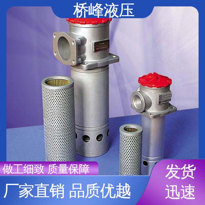 桥峰 回复迅速 管式吸油过滤器 安装便捷 品质安心