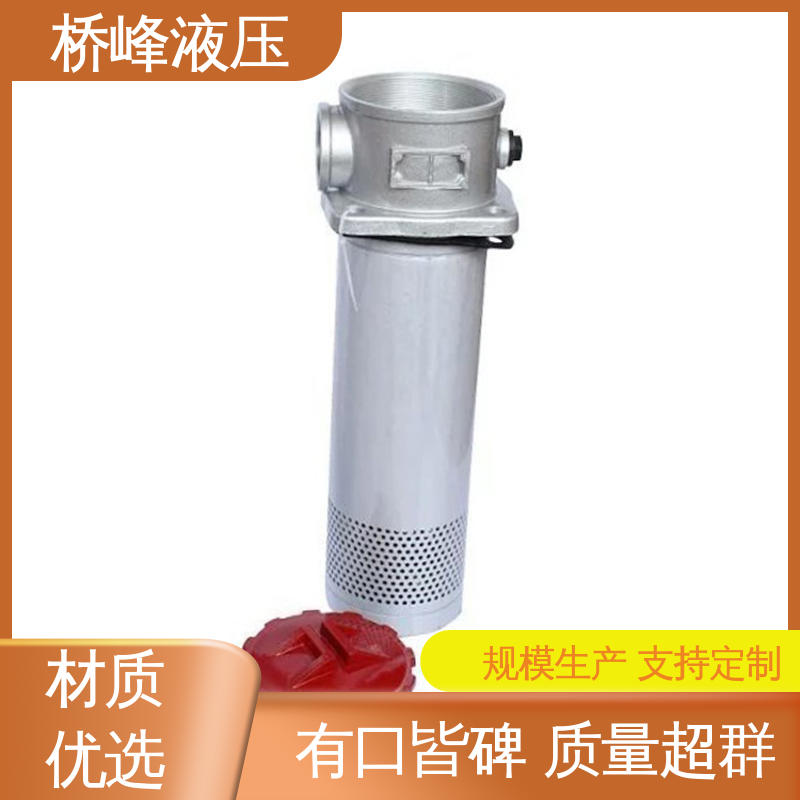 桥峰液压 品质优良 性能稳定 支持定制 过滤器配件 