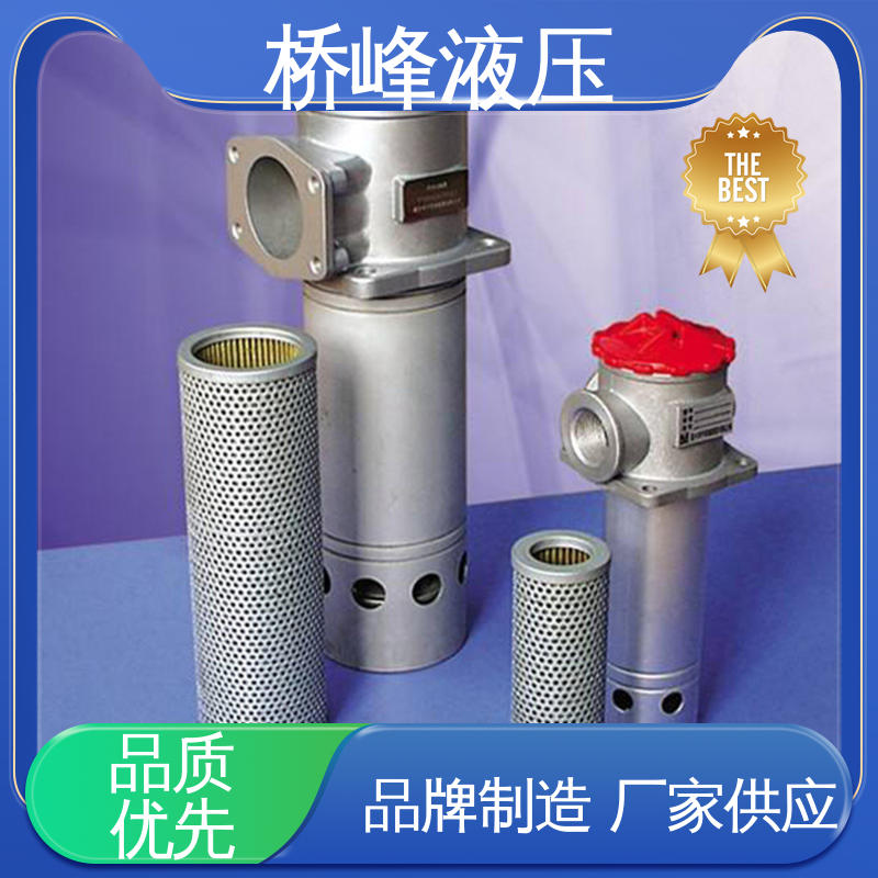管式吸油过滤器 回复迅速 支持定制 品质安心 桥峰液压