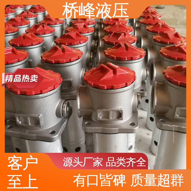 桥峰液压 性能稳定 自封吸油过滤器 品质优良 精工制造