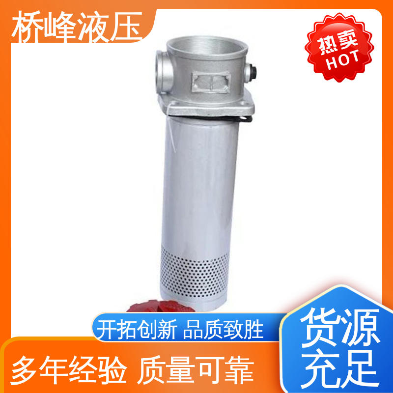 桥峰液压 性能稳定 过滤器配件 品质安心 支持定制