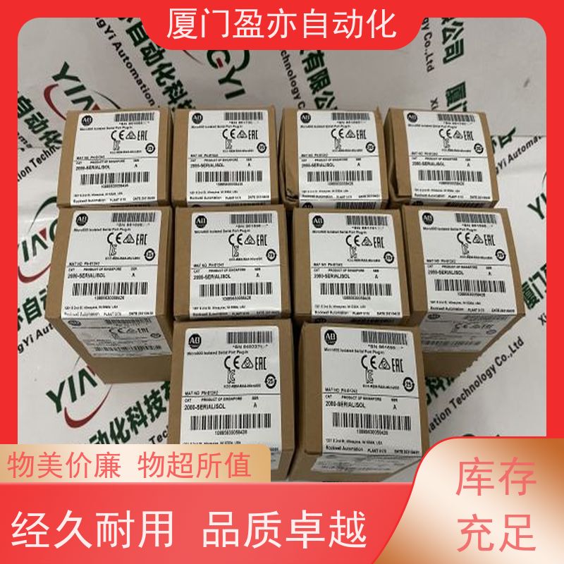 人机界面 2711P-B10C10D2 原厂原装 广泛用于水利处理