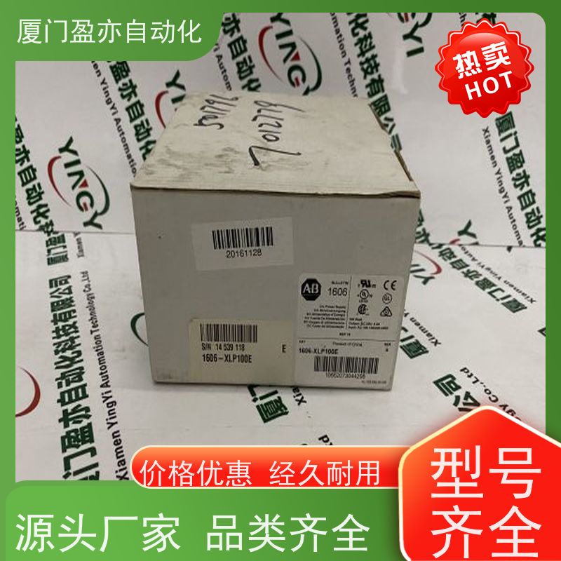 罗克韦尔 通讯模块 1784-PCIDS 全系列产品 做工控十多年