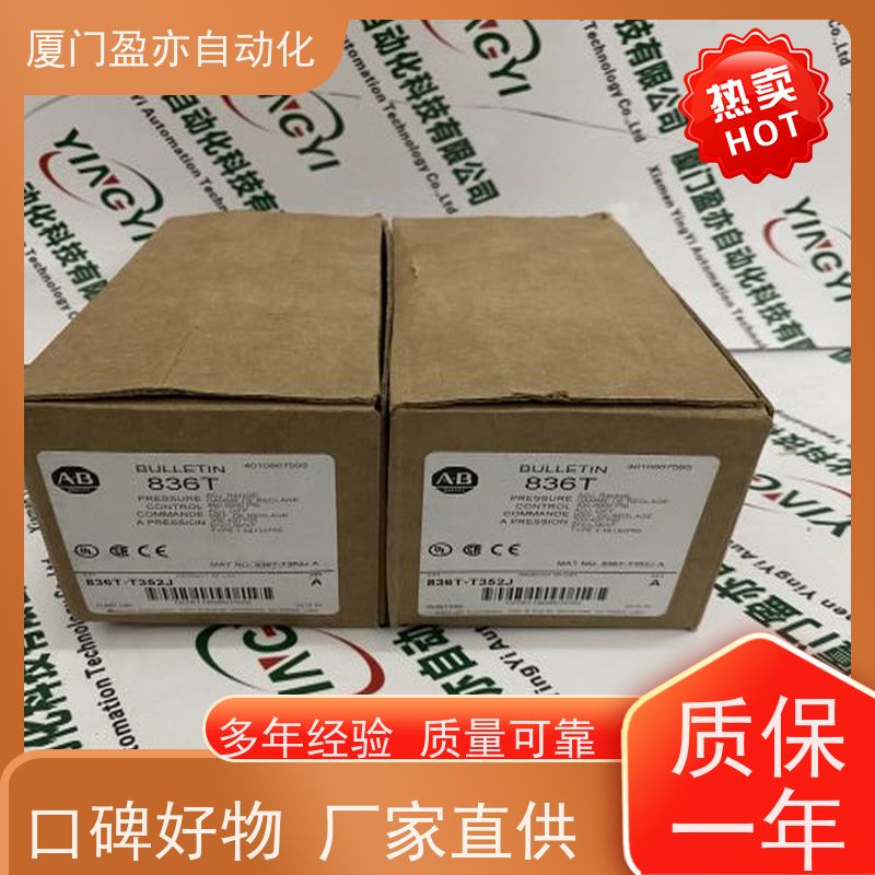触摸屏 质保一年 1784-U2DN 直接国外进口 广泛用于水利处理
