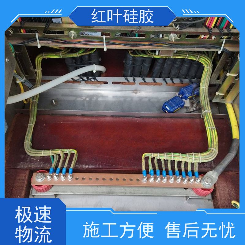 红叶硅胶 变压器防潮封堵剂 防腐 耐高低温 不溶胀不开裂 阻燃绝缘
