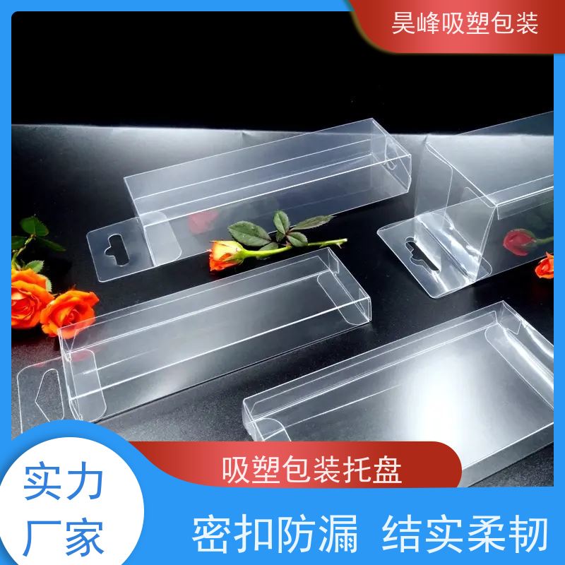 昊峰 防静电吸塑盒 不易变形 光泽性好 质量无忧